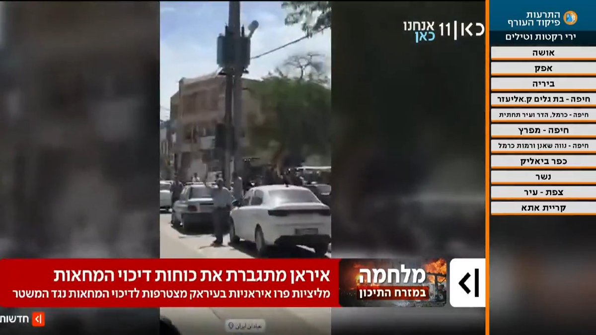 המיליציות השיעיות בעיראק פועלות גם בתוך איראן: "משמרות המהפכה ביקשו מהם לשלוח פעילים שיצטרפו למערך הדיכוי של הבסיג'" | roi kais • روعي كايس • רועי קייס עם הפרטים #מהדורתכאןחדשות עם טל ברמן Tal Berman