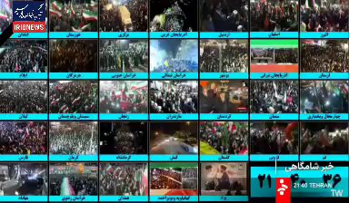 ⚡️⭕️ Massive demonstrations in dozens of Iranian cities continue every single day since the beginning of the war in support of the Armed Forces