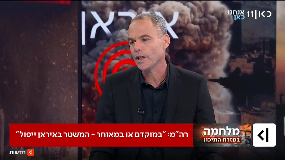 נתניהו מאשים את התקשורת בפגיעה בלוחמים – בזמן שהוא מקדם את חוק הפטור מגיוס ומעביר מאות מיליונים מתקציב המדינה לחינוך החרדי | רועי שרון Roy Sharon על הצהרה ראש הממשלה #מהדורתכאןחדשות עם טל ברמן Tal Berman