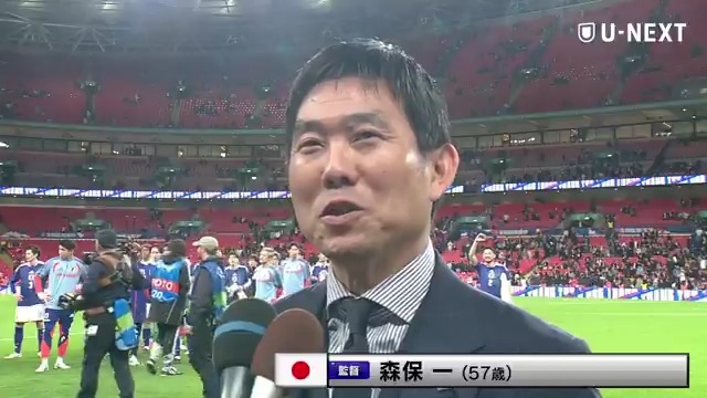 🔥🇯🇵森保監督のイングランド戦勝利後の発言 ポイチ『我々はどんな相手でも勝てる』 #サッカー日本代表
