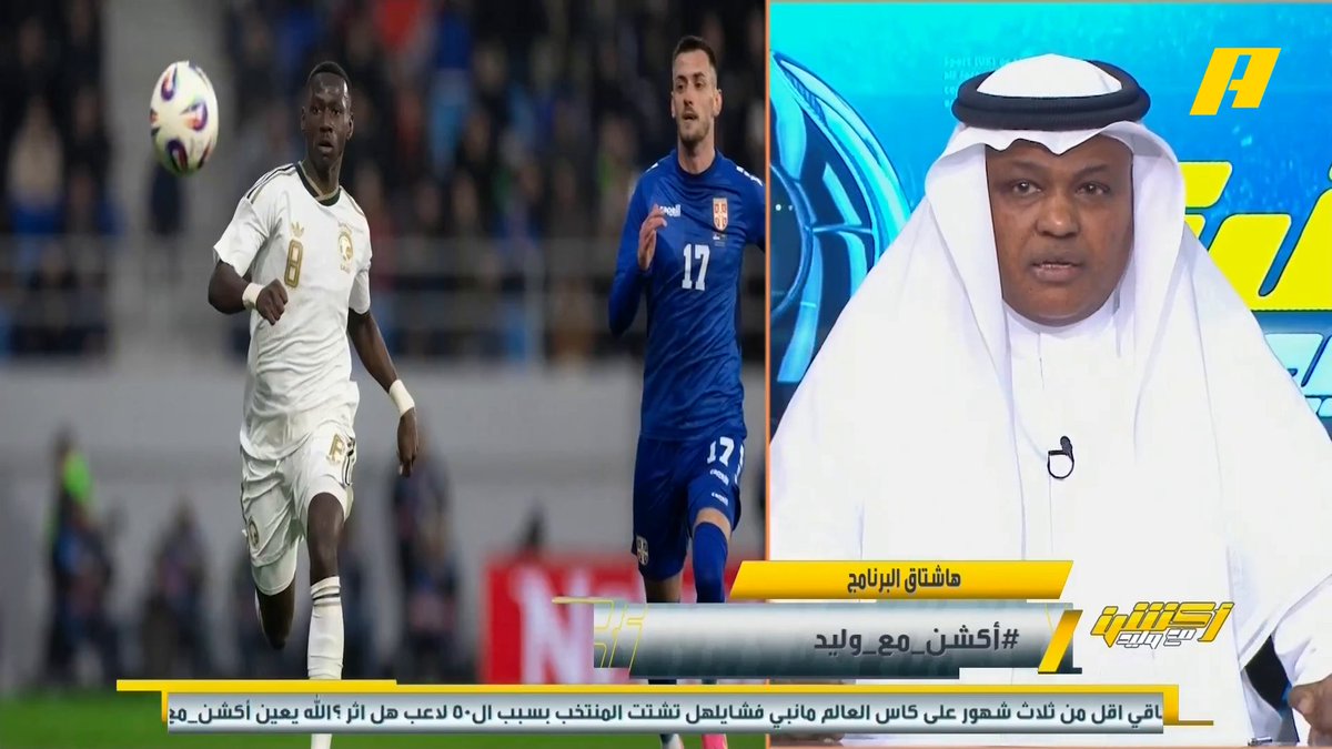 🚨🎙️عبدالله فلاته عن المنتخب السعودي : • اللاعب السعودي مُدلل • اللاعب السعودي اخذ ( 5 مليون ﷼ ) مكافأة تاهل لكاس العالم !! 💸😱 • المنتخب السعودي حاليآ ترقيع • الحل تعيين إنزاغي او جيسوس - افضل من حلل ووصف حال المنتخب السعودي في رأيي 👏👏🤍