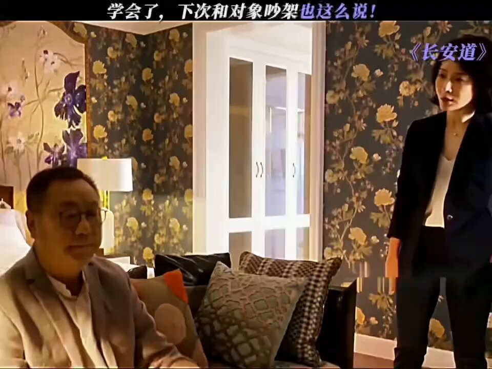 稳赢😘 以后和对象吵架也这么说😎