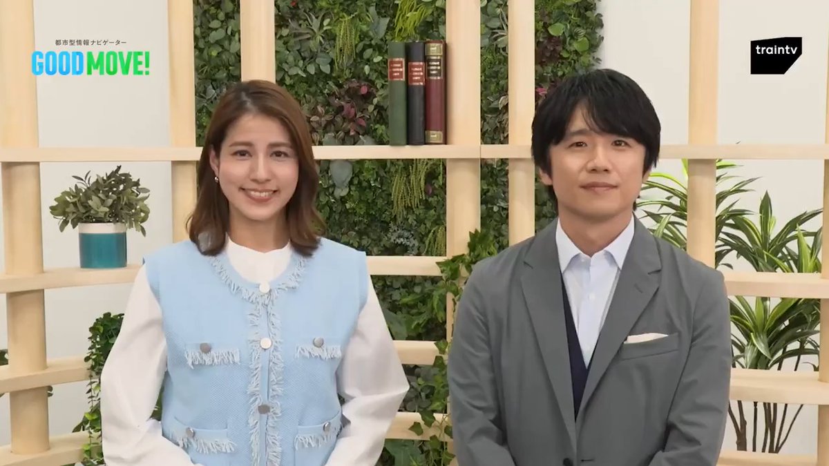 \🎉TRAIN TV 開局3年目突入🎊/ 2024年4月1日に放映開始した TRAIN TVが2周年を迎えました✨ 4月6日よりスタートする 『GOODMOVE!』のMC 風間俊介さんと永島優美さんから メッセージが到着🎥 3年目もTRAIN TVを よろしくお願いします! 風間俊介