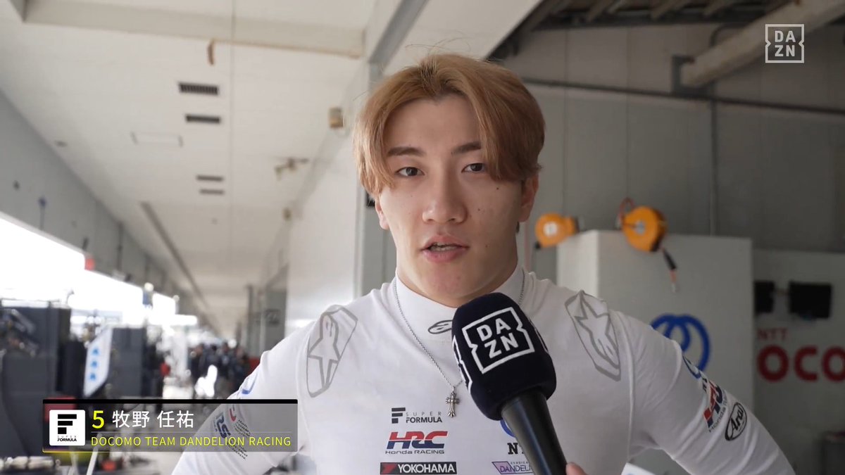 2026 SUPER FORMULA #DAZN 全戦LIVE配信📺⚡ #牧野任祐 選手💬 「去年の悔しい気持ちをぶつけたい」 🏎2026 SUPER FORMULA 🧭Rd.1-2 モビリティリゾートもてぎ 📅4/3(金)-4/5(日) 📲Live on DAZN Tadasuke Makino・牧野任祐 DOCOMO TEAM DANDELION RACING スーパーフォーミュラ公式 #SFormula #スーパーフォーミュラ #だったらDAZN