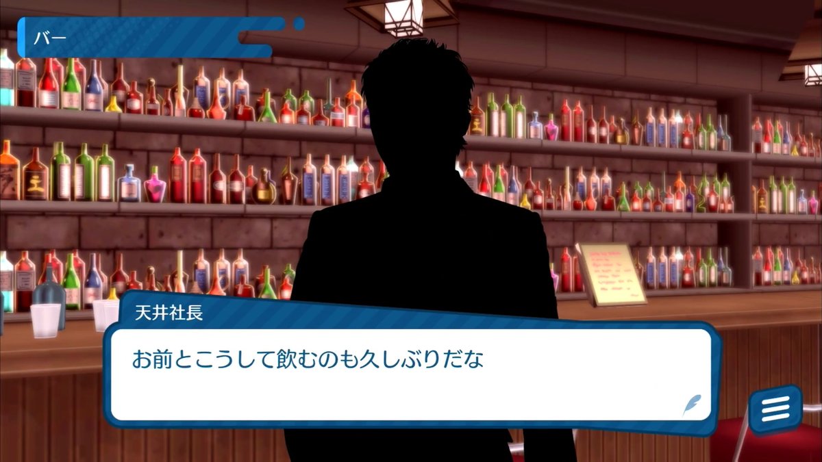 【エイプリルフールイベント開催中!】 イベント開催中は社長とお話ができますよ~✨ #シャニソンエイプリルフール