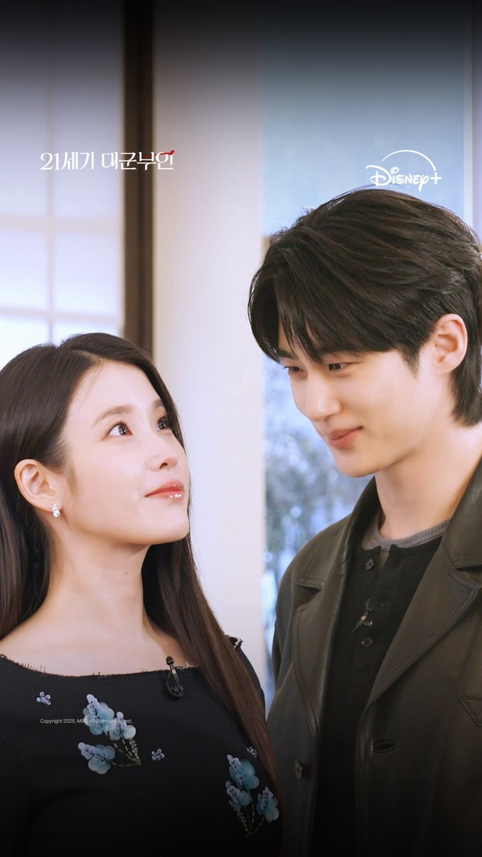 자가, 저와 눈 마주치면 혼인하셔야 합니다 ㄴ 그 사이에 디즈니+가 껴도 될까요?😉💕 <21세기 대군부인> 4월 10일 디즈니+에서! #21세기대군부인 #PerfectCrown #아이유 #변우석 #디즈니플러스 #DisneyPlusKR