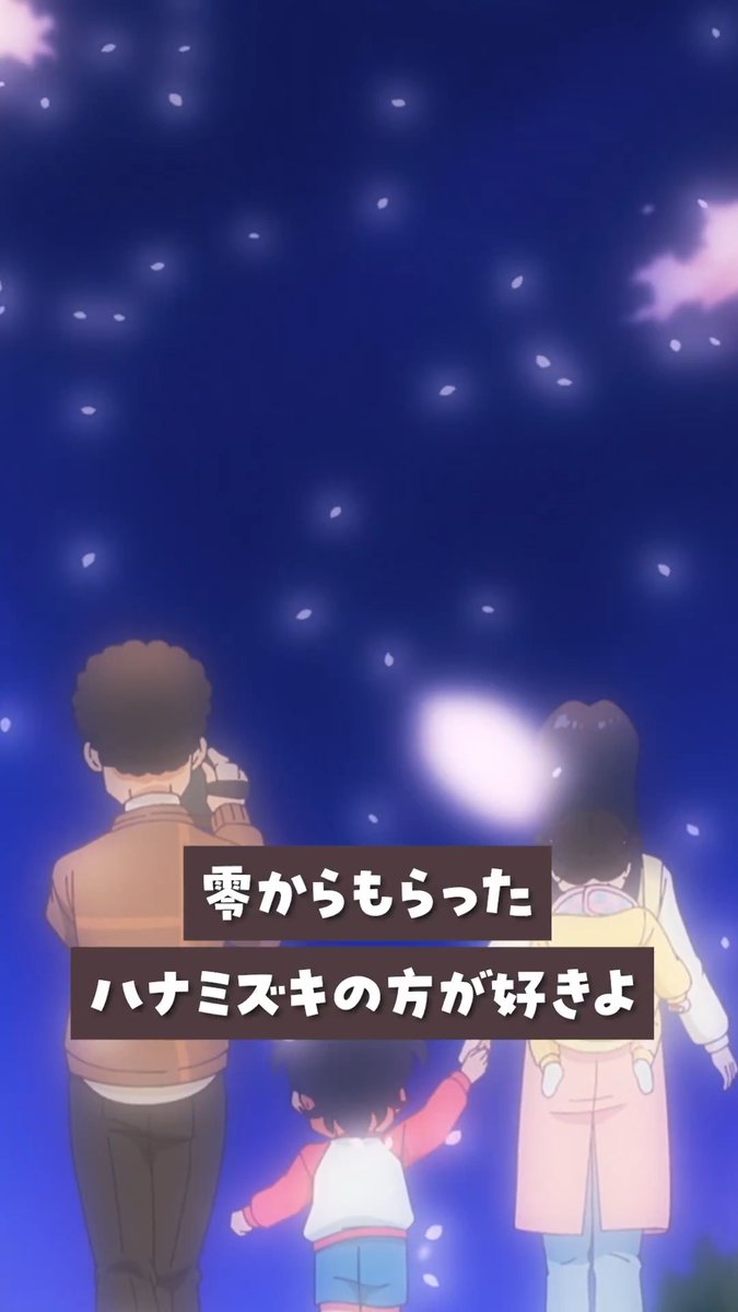 「私は零からもらったハナミズキの方が好きよ」 第12話 「あの日の奇面組」 各配信プラットフォームにて配信中📱 🔗 #ハイスクール奇面組