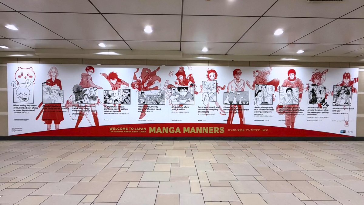外国人旅行客に向けた「#MANGAMANNERS」の第4弾が始まりました。 今回は、東京メトロ・東武鉄道の駅構内や車内に登場しました。 新たに『とんがり帽子のアトリエ』『ダーウィン事変』『宇宙兄弟』が加わり、人気漫画のワンシーンを通して、日本での生活で役立つマナーや、鉄道マナーを分かりやすく伝えています。 ▼作品リスト 宇宙兄弟 炎炎ノ消防隊 寄生獣 進撃の巨人 ダーウィン事変 ちいかわ なんか小さくてかわいいやつ 東京卍リベンジャーズ 賭博堕天録カイジ 24億脱出編 とんがり帽子のアトリエ 七つの大罪 ブルーロック メダリスト 本件につきまして、駅係員へのお問い合わせはご遠慮くださいますようお願い申し上げます。