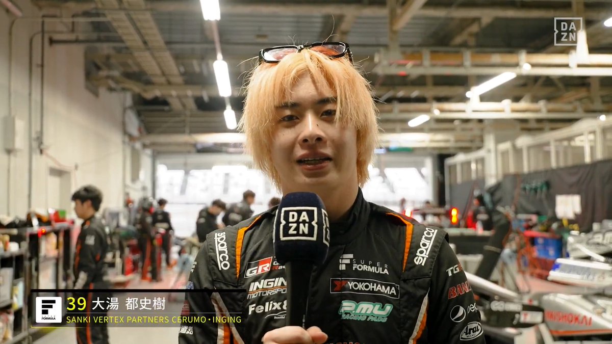 2026 SUPER FORMULA #DAZN 全戦LIVE配信📺⚡ #大湯都史樹 選手💬 「是が非でも表彰台や優勝している姿を」 🏎2026 SUPER FORMULA 🧭Rd.1-2 モビリティリゾートもてぎ 📅4/3(金)-4/5(日) 📲Live on DAZN Toshiki Oyu/大湯都史樹♨️ CERUMO スーパーフォーミュラ公式 #SFormula #スーパーフォーミュラ #だったらDAZN