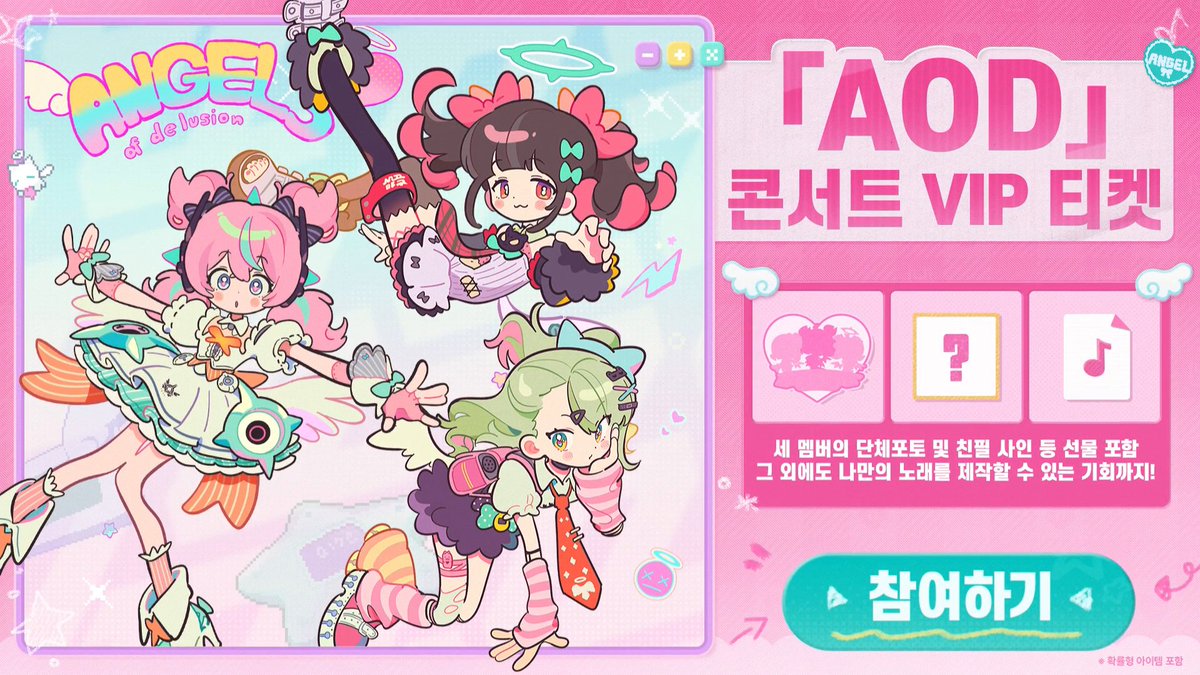 녹녹에 새로운 DM이 도착했어요… 무슨 내용일까요? 영상을 눌러서 확인해 보세요! ※ 해당 일러스트는 c/城 님이 제작한 일러스트입니다.