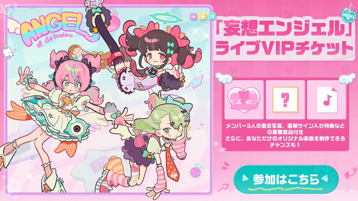 ノックノックに新しいメッセージが届いたようです…何でしょう? 動画をチェックしてみましょう! ※イラストは c/城 様より頂きました。