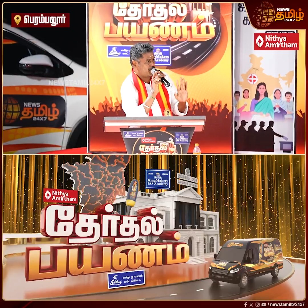நெறியாளர் சிரித்துக்கொண்டே சம்பவம் செய்கிறார் தற்குறியை 😀😀😀😂😂
