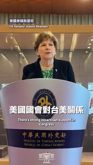 Min. 林佳龍 Lin Chia-lung hosted the #US🇺🇸 Senate delegation, led by Sen. Jeanne Shaheen & Senator John Curtis, for a welcome luncheon! Sen. Shaheen stressed strong support for #Taiwan🇹🇼 in Congress, while Sen. Curtis pointed to sibling-like Taiwan-US ties, with each contributing to the other.