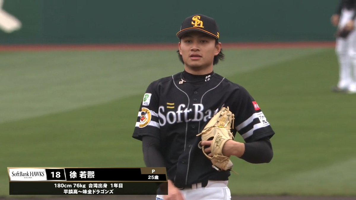 #徐若熙 来日初登板初先発✨ 初奪三振!!! #佐藤直樹 相手に なんと全球ストレート💪💪💪 しなやかなフォームから150キロ台連発 #sbhawks #ベースボールLIVE で配信中[初月無料]