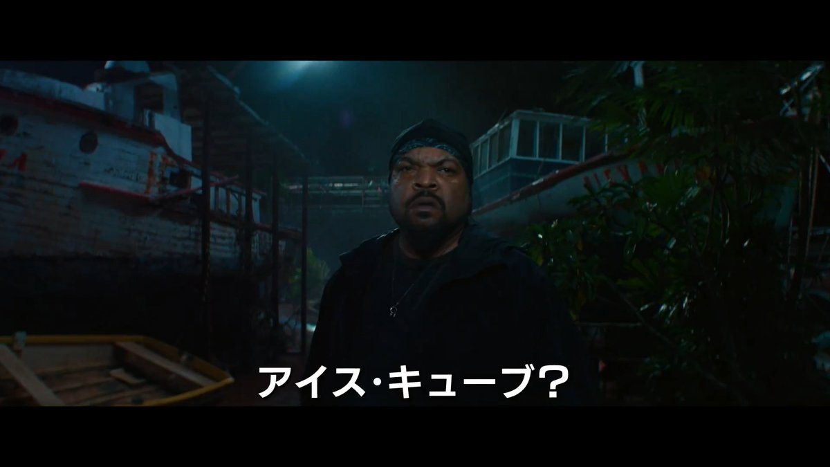 🧊🐍🧊🐍🧊🐍🧊🐍🧊 『俺たちのアナコンダ』で アイス・キューブは帰ってくる 🐍🧊🐍🧊🐍🧊🐍🧊🐍 …マジ尊敬。 いよいよ４月３日（金）公開🎬