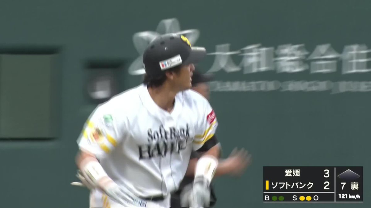 OP戦では1軍昇格も 大友宗が同点ホームラン ⚾ソフトバンク(3軍)×愛媛マンダリンパイレーツ #sbhawks #だったらDAZN DAZNならソフトバンク3軍も見られる📱 ✔ 月々2,300円(年間プラン・月々払い) ✔ 初月無料キャンペーン中(〜4/19まで) ▶ 視聴はこちら