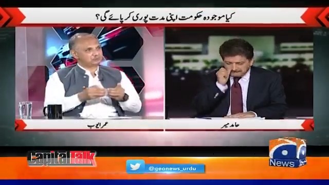 چلیں تھوڑا سا ہنس لیں عمر ایوب بتا رہا ھے کہ چین کے دورے کے موقع پر عمران خان کو کون ائیرپورٹ پر رسیو کرنے آتا تھا اور میاں صاحب کو کون رسیو کرتا تھا یار یہ کیسے گدھے تھے جو ھم پر حکومت کرگئے