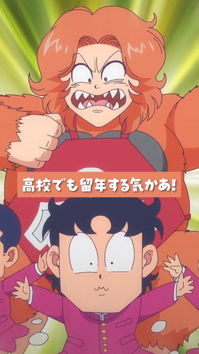 「いつになっても変わんないわ、奇面組は…」 第12話 「あの日の奇面組」 各配信プラットフォームにて配信中📱 🔗 #ハイスクール奇面組