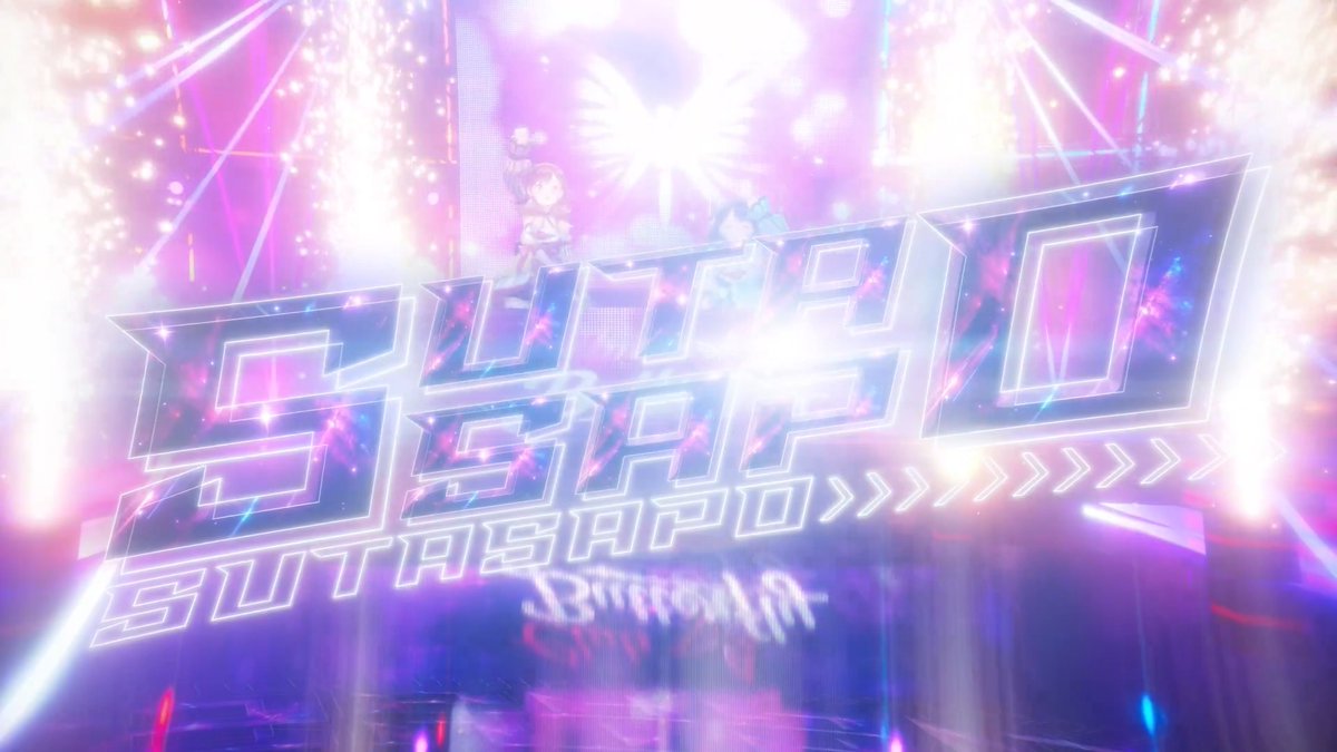 スタートにもっと安心と快適を。 スタスタスタ スタート♪サポサポサポ サポート♪ 『スタサポ』登場👯‍♀️