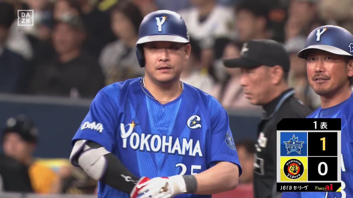 #筒香嘉智 選手の先制タイムリー✨ 🎦⚾️DAZNベースボール #京セラドーム大阪 #baystars