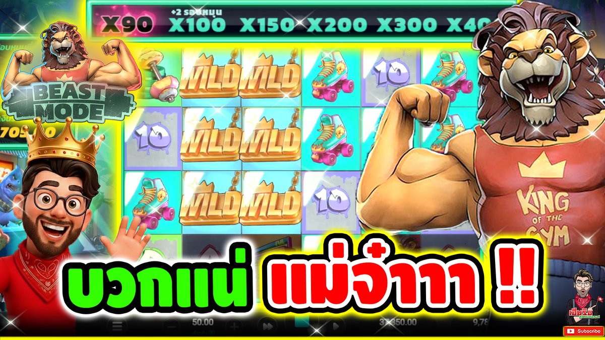 บวกแน่ แม่จ๋าาาา คืนนี้เจอกัน ไลฟ์ 21.00น. !! beast Mode - Relax Gaming ⌛️ ติดตามเฮียริช : #เฮียริชสวิตเซอร์แลนด์