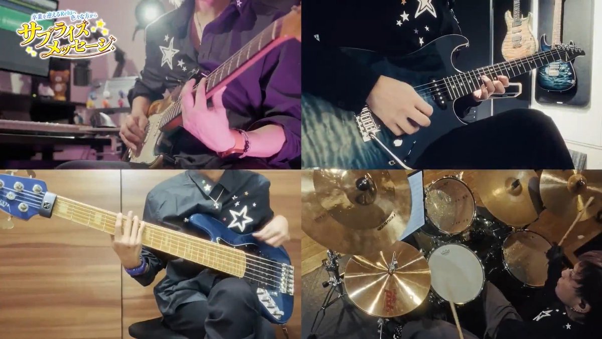 すたぽらバンドの皆さんが、新しい道へ進むすたぽらへ「SPIRIT」の演奏をしてくださいました💖✨ すたぽら愛と音楽への情熱が伝わる神映像です🎸🥲 本当にありがとうございます✨✨