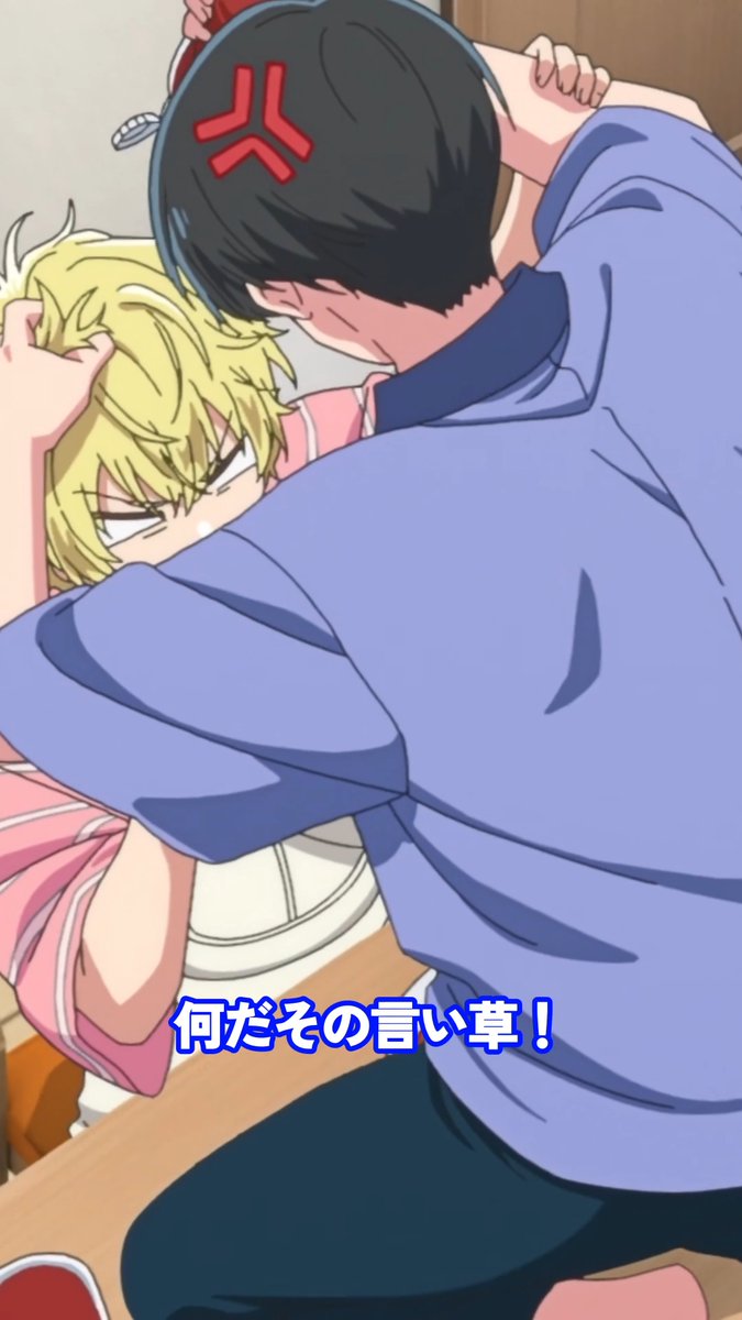 これはあれだ。仲が悪いようで良いパターンだ。 TVアニメ「多聞くん今どっち！？」 最新話配信中💕