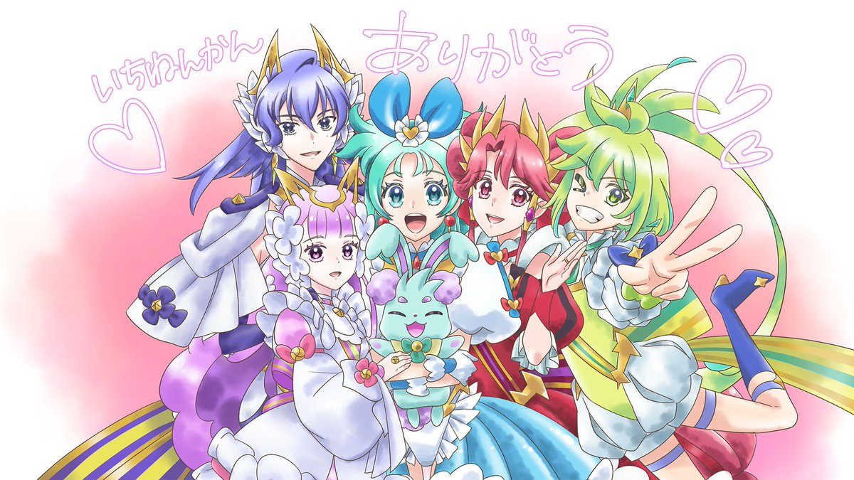 ｡ﾟ•❤️🩵#プリオケ エンドカード🩵💛•ﾟ｡ 『プリンセッション・オーケストラ』 最終回、第48話「わたしたちのキセキ」 放送後のエンドカード映像を公開👑 第47話「世界の合言葉」は アリスピアchにて配信中🎶 (第1,2話/総集編常設配信)
