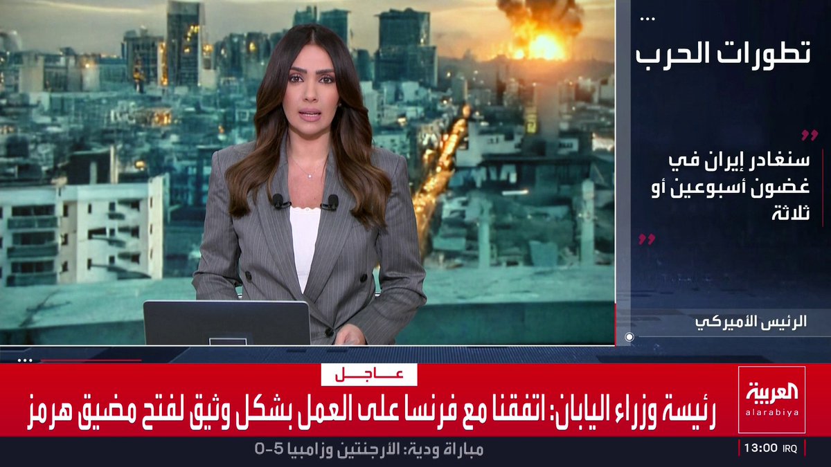 ترمب يؤكد انتهاء العمليات العسكرية في إيران خلال أسبوعين أو ثلاثة.. وروبيو: يتعين علينا مراجعة العلاقات مع "الناتو" بعد الحرب
