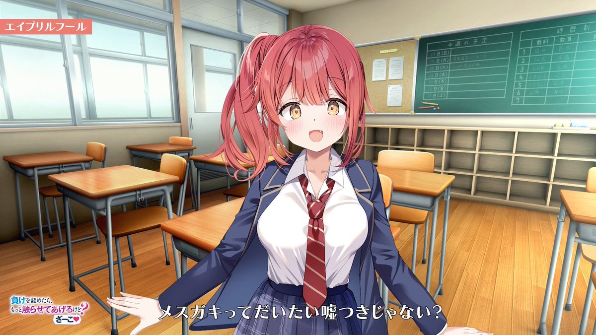 \\特報その②// ㊗ASMR第3⃣弾&原作2⃣巻制作決定記念🎉🎉 田鶴原葉月(CV:乾夏寧) × 教良寺天菜(CV:藤田茜) Wヒロインによる #エイプリルフール ボイスドラマを大公開🎧 ▼原作を未読の方はこちらから▼