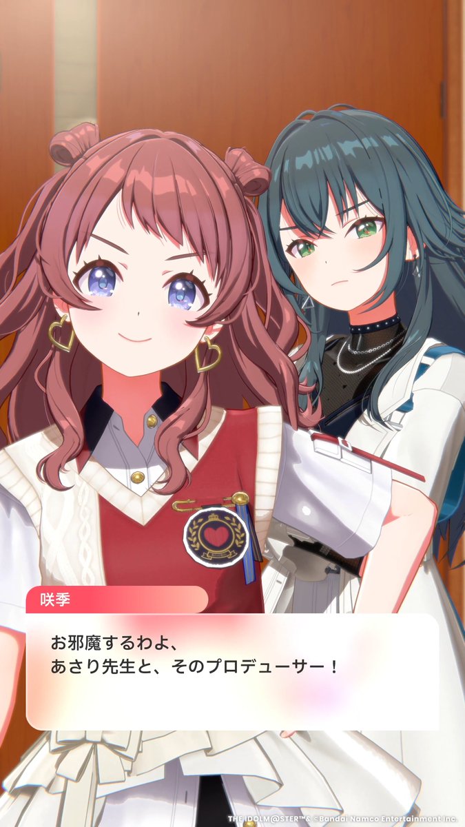 ☆••┅┅┅┅ ✦ ┅┅┅┅••☆ #根緒亜紗里をプロデュース ☆••┅┅┅┅ ✦ ┅┅┅┅••☆ あさり先生のライバルは 咲季、手毬、ことね⁉ 気になる続きはゲーム内で📣 ※開催期間は4/1(水) 23:59まで！(予定) ログインをお忘れなく❣ #エイプリルフール