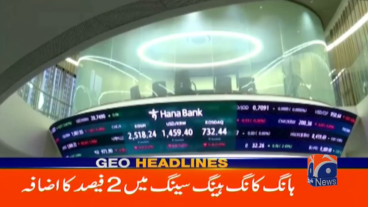 دوپہر 3 بجے کی ہیڈلائنز - 1 اپریل 2026