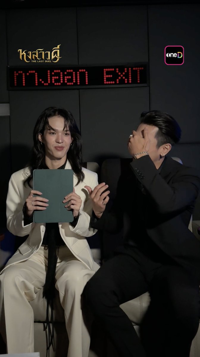 ไม่ไหวว่ะ โอเบย์กับพี่ตรีเหมือนลุงเก่าๆกับลูกหลานจริงๆอ่ะ จังหวะหันไอแพดมาขายหงสาวดีแล้วฮีช็อคคือตลกมาก5555555555555 ชั้นขำ🤣🤣🤣🤣🤣🤣🤣 #treporapat #obeypun #หงสาวดีep6 #หงสาวดี