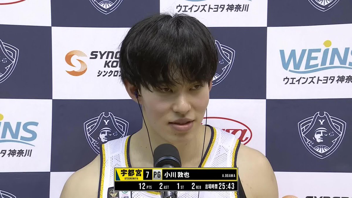 【試合後インタビュー】 4/1(水) 横浜BC戦 得意のスピードを活かしたプレーなどで12得点と躍動した#7 小川選手の試合後のインタビューです。 ▼見逃し配信 #小川敦也 #Transcend #BREX #Bリーグマスコット #ブレッキー #ブレッキー10年目の覚悟