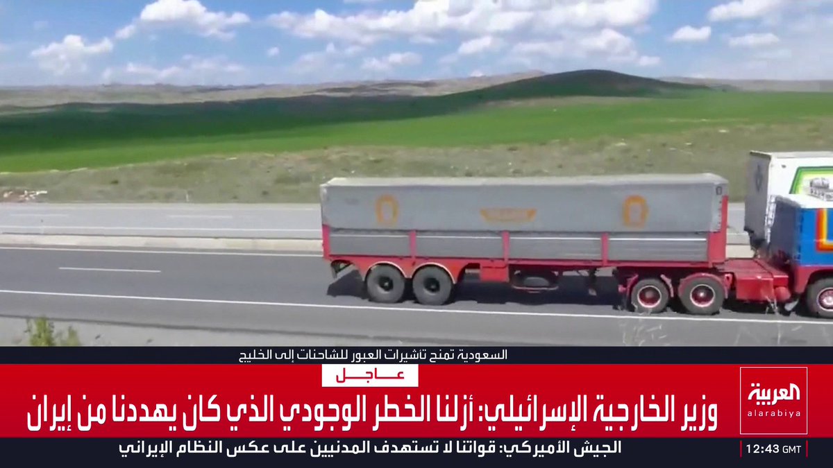 السعودية تمنح تأشيرات عبور للشاحنات التجارية المتجهة من تركيا إلى دول الخليج كبديل للشحن البحري بعد إغلاق مضيق هرمز