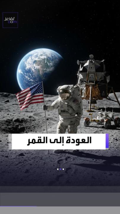 تحدثت مع سارة الدندراوي عن رحلة الذهاب إلى القمر (غدا الخميس الساعة 1:45 بتوقيت الكويت)، جهزوا أنفسك لرحلة عظيمة. وهذا هو اللقاء.