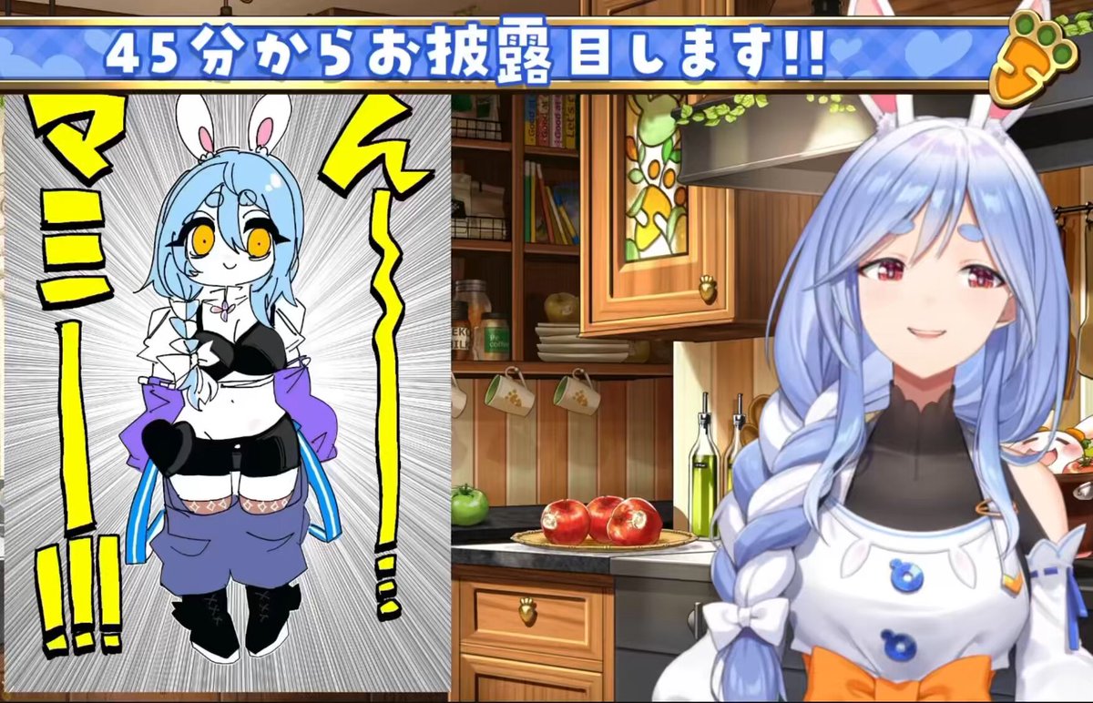 #ぺこらマミー新衣装 #ぺこらいぶ ここの"ん〜〜〜マミー！！！"する ぺこらマミーかわちぃ🩷