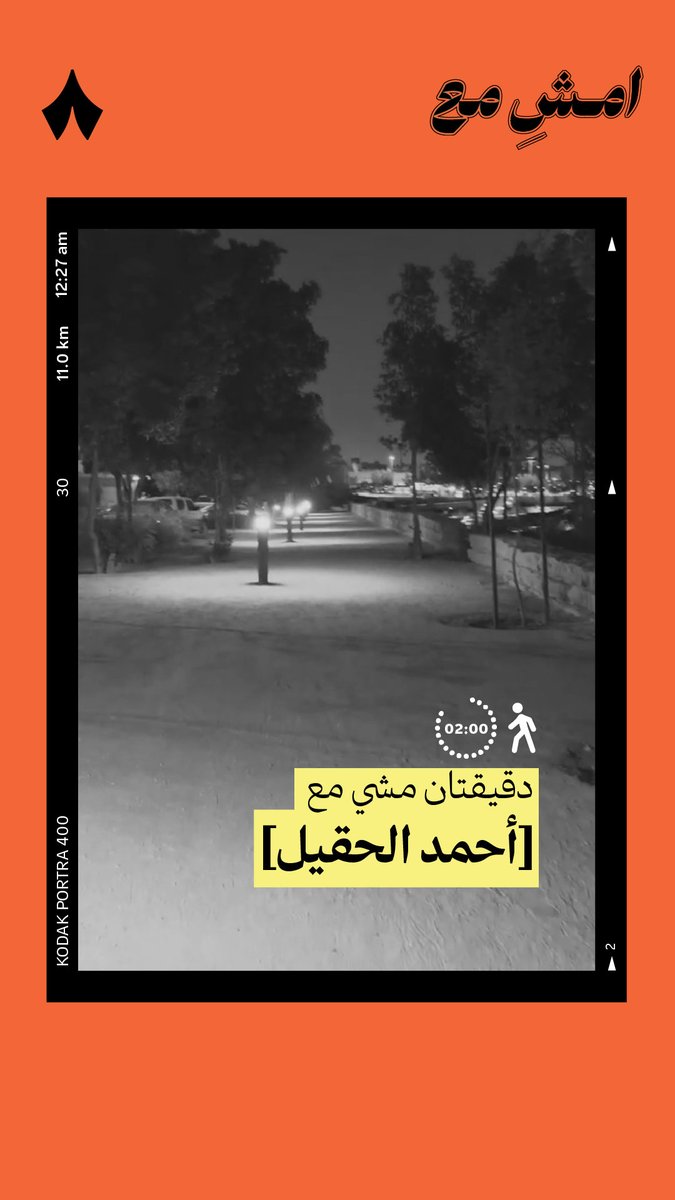 «التعليم النظامي في العالم كله في أزمة! يعني ممكن تتخرج وأنت غير جاهز، نادرًا ما يعطيك نتيجة حتمية» 🤔