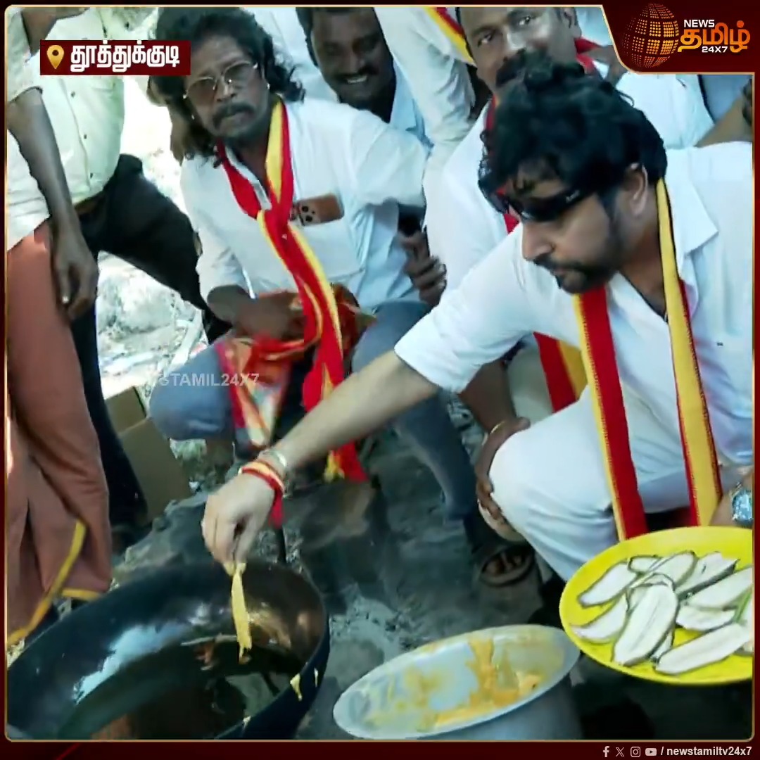 இவன் ஒரு ஆளு பும்ட இது ஒரு கட்சி பும்ட இதுக்கு ஒரு அரசியல் பும்ட இதெல்லாம் மாற்று அரசியல்னு சொன்னா மட பும்ட விஜய் ரசிகர்கள் மட்டும் தான் நம்புவானுங்க...