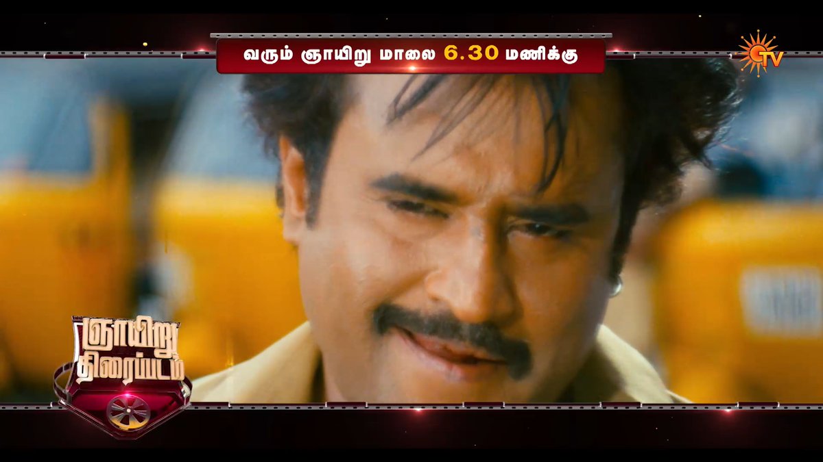 Baashha is here🔥 BAASHHA | SUNDAY | 6:30 PM #SunTV #Baashha #SuperstarRajinikanth #SunPromos #SunDigital