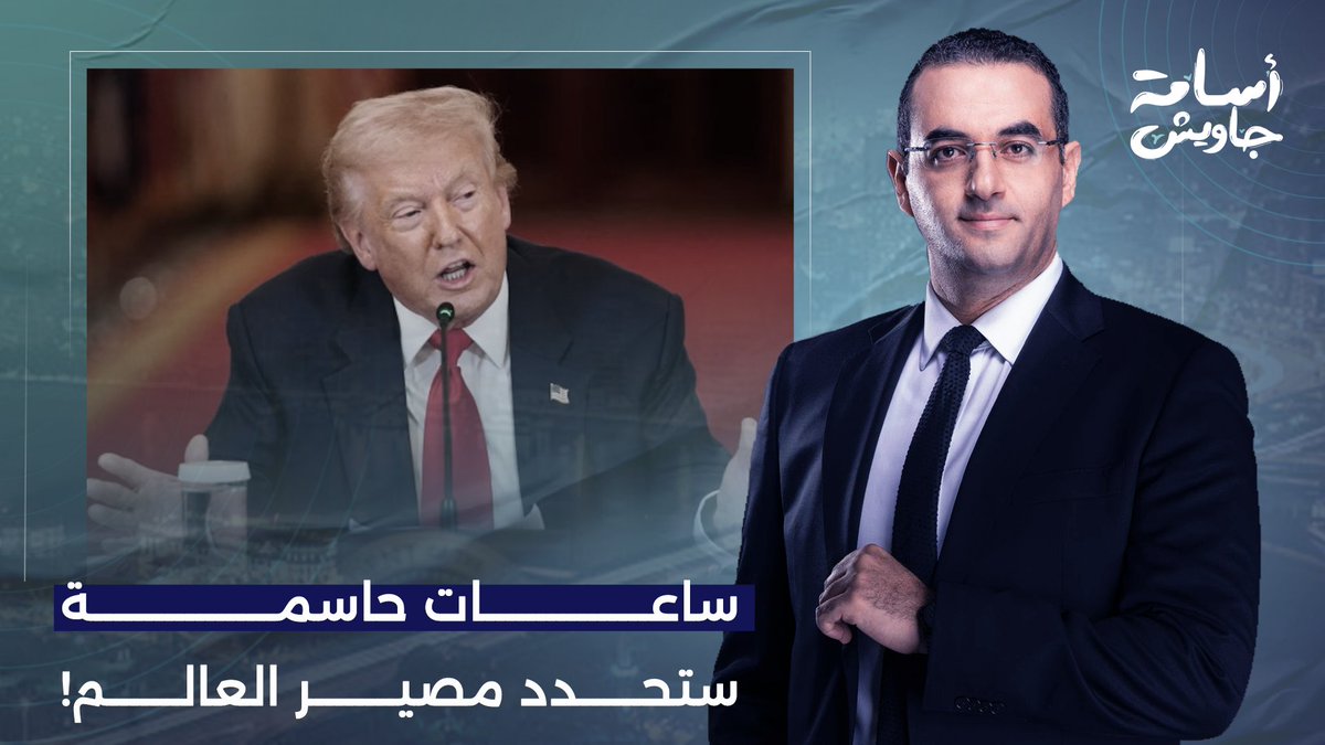 ترامب يخوض حـ ـ ـربًا مع الناتو.. حـ ـ ـرب عالمية حقيقية في الطريق وانسحاب من إيـ ـران!