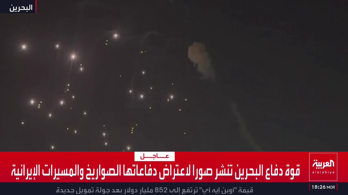 قوة دفاع البحرين تنشر صورا لاعتراض دفاعاتها الصواريخ والمسيرات الإيرانية