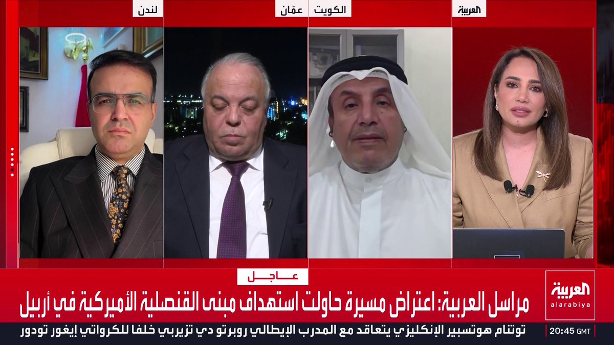 وزير كويتي سابق للإيرانيين: إذا افترضنا أنكم تقصفون فقط القواعد الأميركية في الكويت.. أين الجنود الأميركيين الذين قتلوا.. وما عددهم؟.. ومذيعة العربية رشا نبيل: هم يقولون إنهم حين قصفوا مطار الكويت قتل 3 جنود أميركيين.. وسعد بن طفلة يعقب: غير صحيح وكل هذه الادعاءات تقودنا إلى التساؤل: إيران تقول إنها تقود محور مقاومة وغزة بقيت لعامين تقصف وتباد وقتل قادة حزب الله وطهران لم تطلق رصاصة واحدة