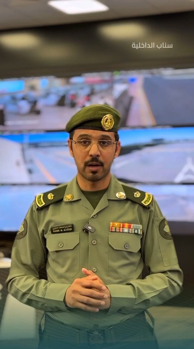 📹| يمكن لحاملي تأشيرات (الزيارة بأنواعها كافة، والعمرة، والمرور، والخروج النهائي) المنتهية اعتباراً من تاريخ 8/ 9/ 1447هـ الموافق 25/ 2/ 2026م، ممن تعذرت مغادرتهم جراء الأوضاع الراهنة التي تمر بها المنطقة الاستفسار عبر رقم الاتصال الموحد للجوازات 992.