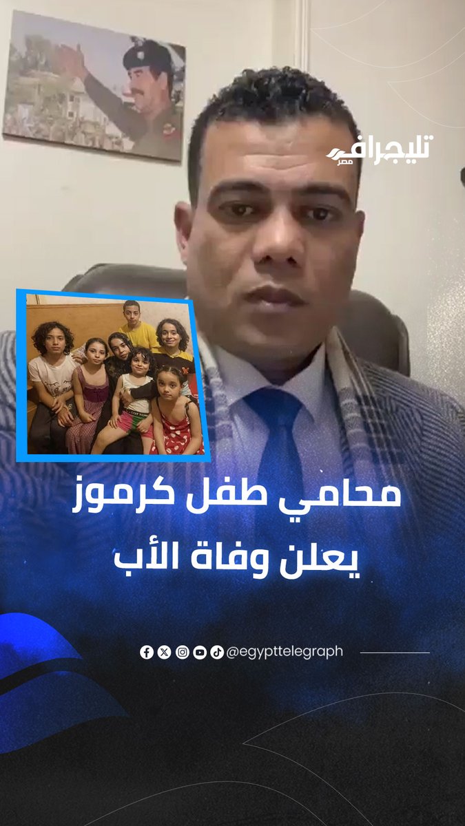 "توفى حزنا وكمدا على أبنائه وزجته".. أحمد حمد دفاع الصغير ريان المتهم بإنهاء حياة إخوته الـ5 ووالدته يعلن وفاة والد ضـ.ـحايا واقعة كرموز في الأردن ❗️