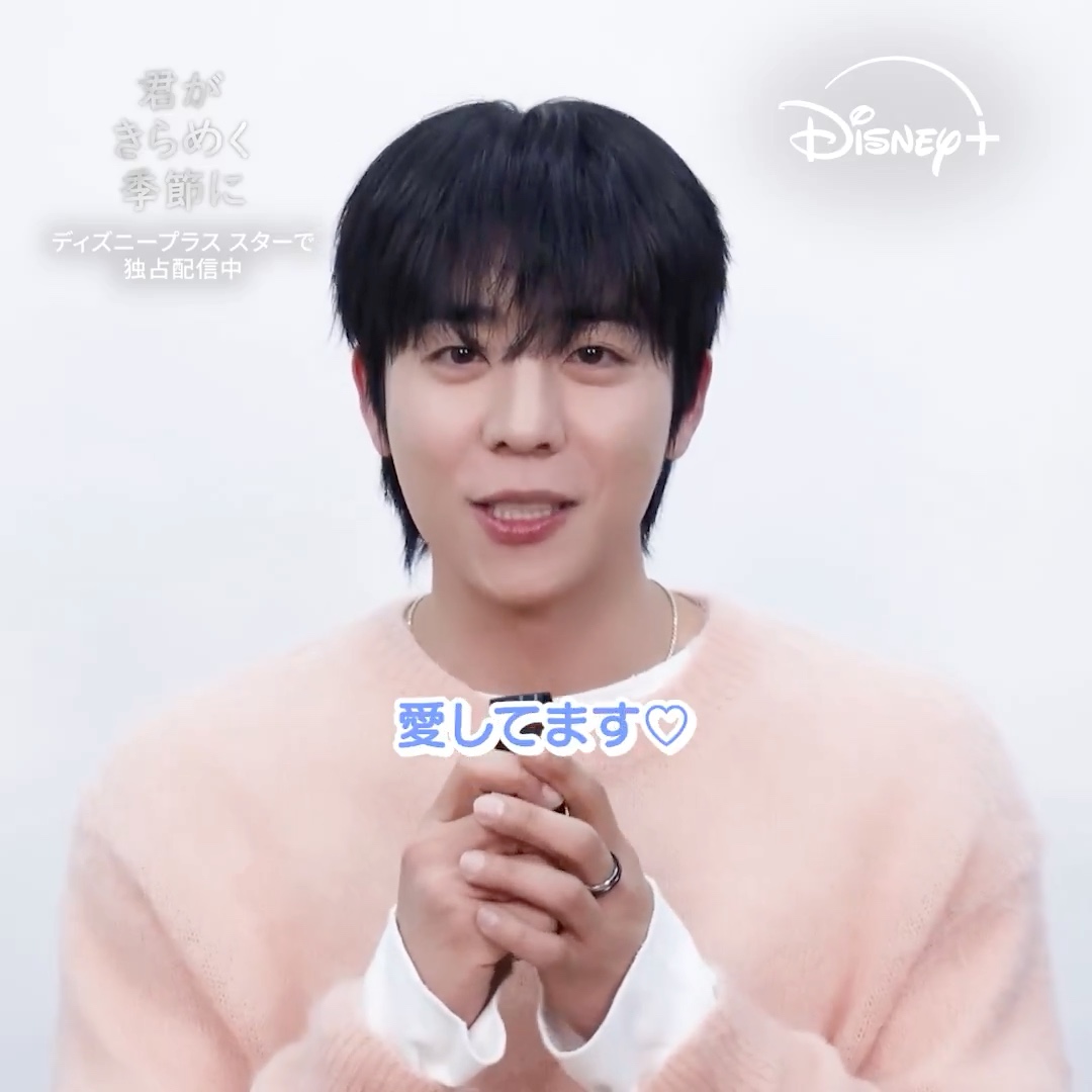 ⋰ #チェジョンヒョプ から 日本のファンの皆さんへ ビデオメッセージが到着💌 ⋱ 心癒すハートフル・ラブロマンス💕 『#君がきらめく季節に』 いよいよ明日(4/3)最終回✨ 楽しみな人は「🌸❄」をリプライ✍ #君きら 第12話は明日(4/3)23:20より #ディズニープラス スターで独占配信
