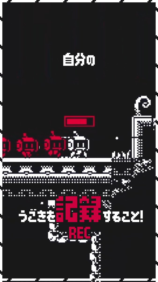 ひらめきが道を切り拓く💡 レコードパズルアクション 『MotionRec』 モーションレック📼 Switch / PS5 / Steamで発売中!