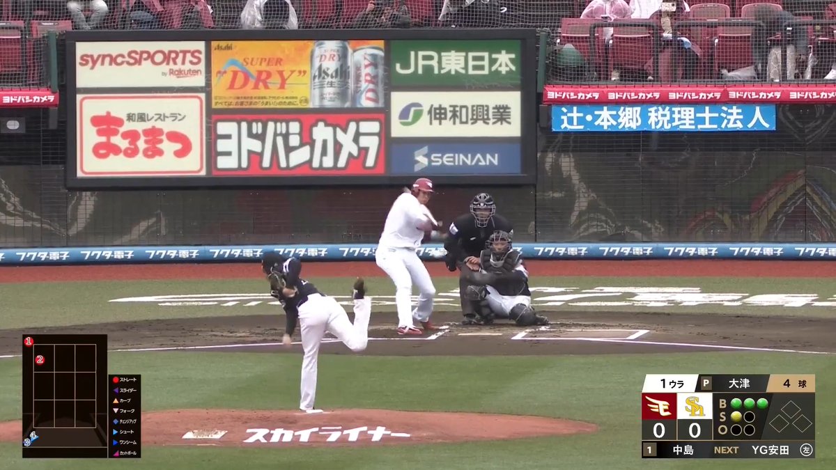 いきなりの先頭打者アーチ！🔥 東北楽天 中島大輔 選手の今シーズン第1号ソロホームラン！🌈 👇ライブ配信はこちら
