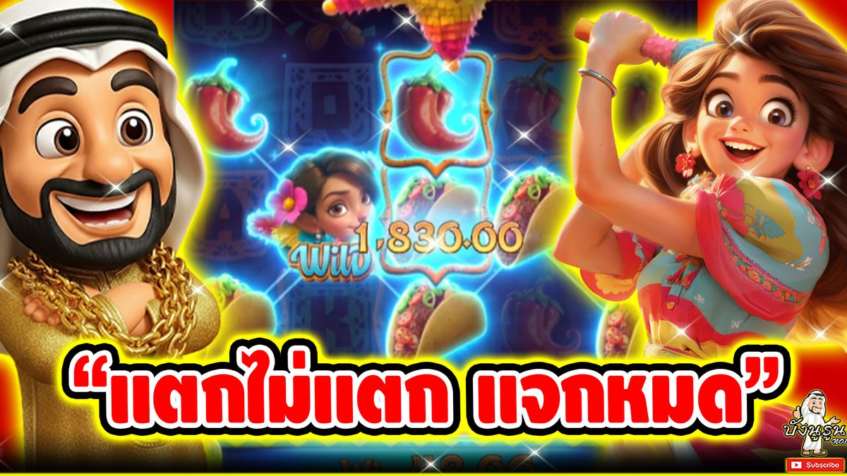 "แตกไม่แตก แจกหมด" ------------------------------------- ติดตามและพูดคุยกับบัง➤ #บังนูรูน #สล็อตpg #สล็อตออนไลน์ #เกมพินาต้าวิน PG