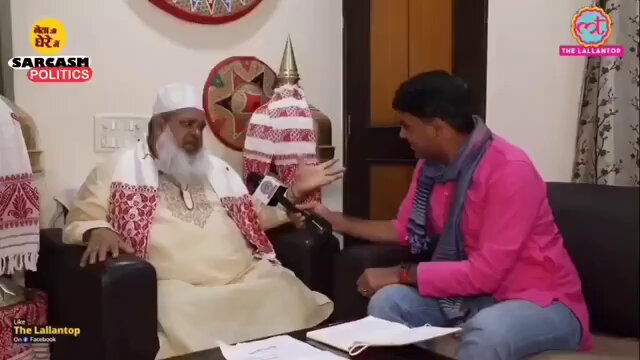 बढ़ती जनसंख्या की फिलासफी... हमारे पास टीवी बिजली पंखा नहीं है, हम जवान है रात को उठकर बच्चा ही तो पैदा करेंगे, और क्या करेंगे ? बदरूद्दीन अजमल कांग्रेस के नए मसीहा